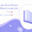 دانلود پی دی اف جزوه خلاصه و نکات مهم کنترل کیفیت در آزمایشگاه میکروب شناسی